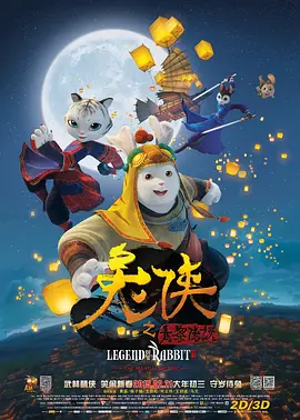 善良的丈母娘