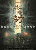 久久机热