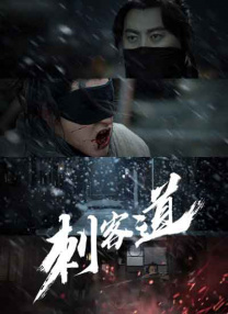 久久机热